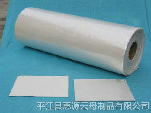MPM2-L 505型云母纸
